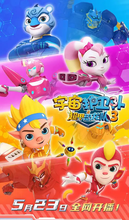 电影海报