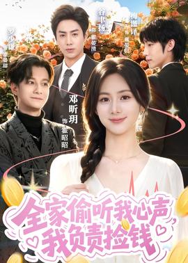 一页书一件事 综艺封面