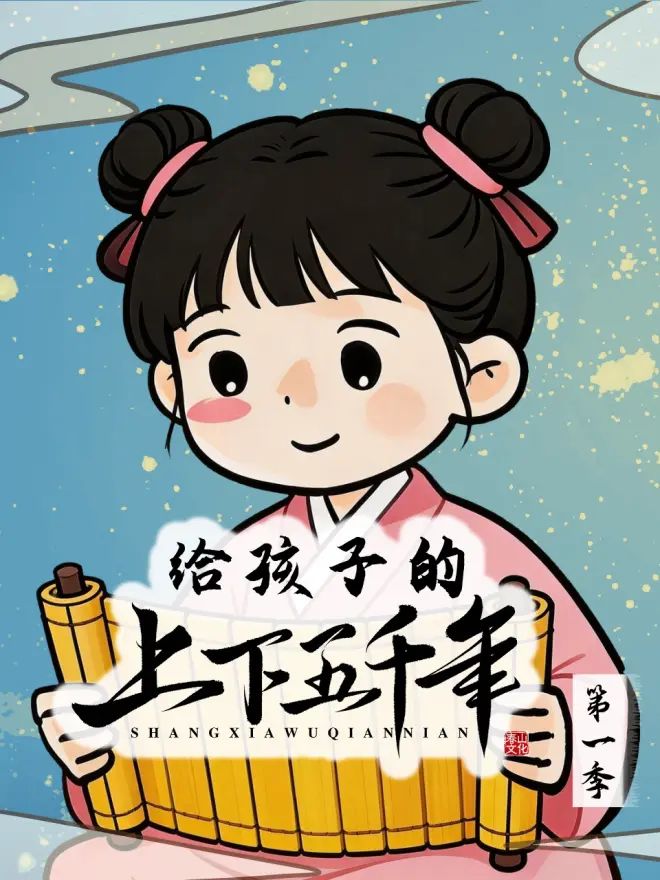 葬送的芙莉莲