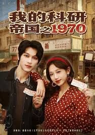 午夜放映室 综艺封面