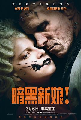 周处除三害