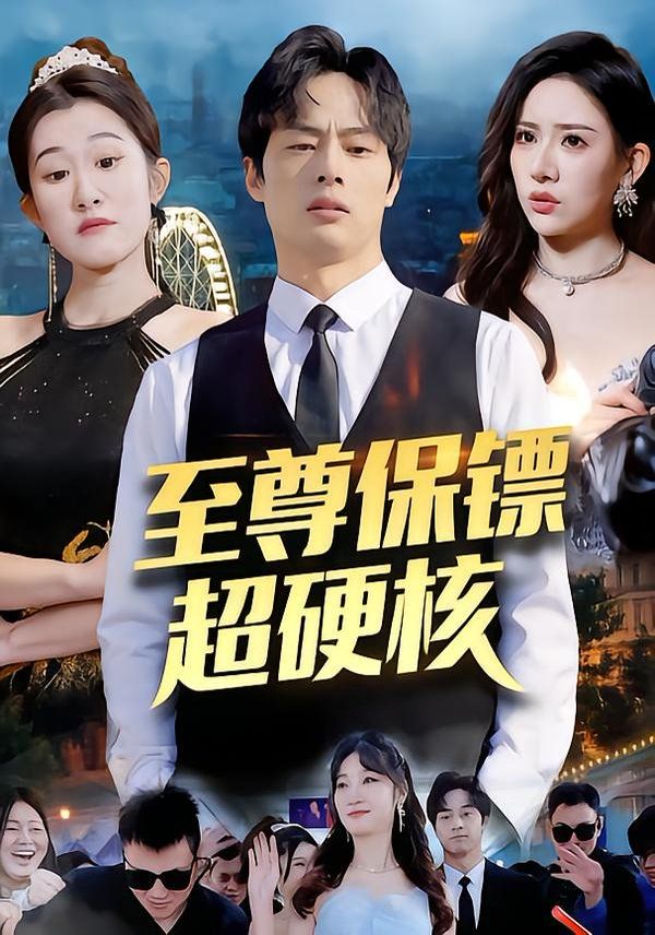 脱口秀大会