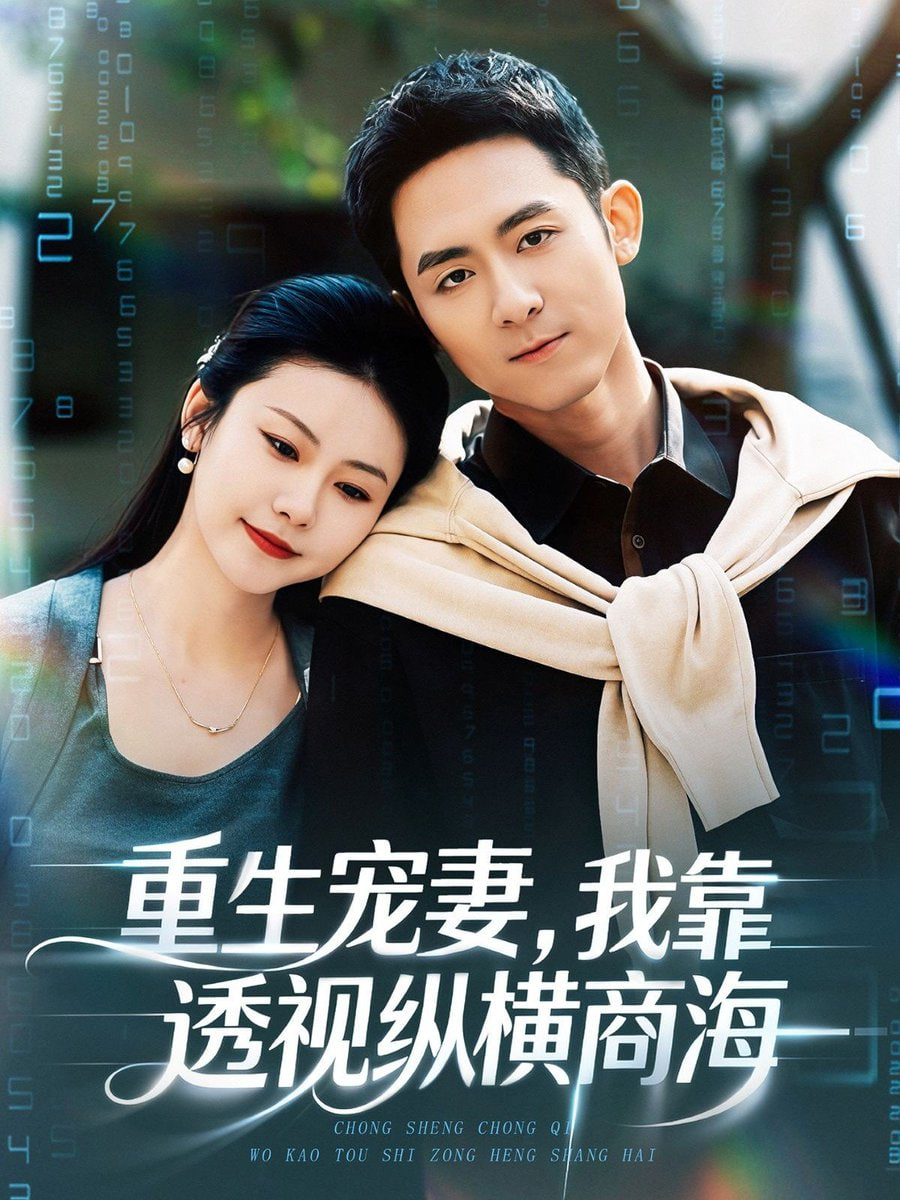 周处除三害