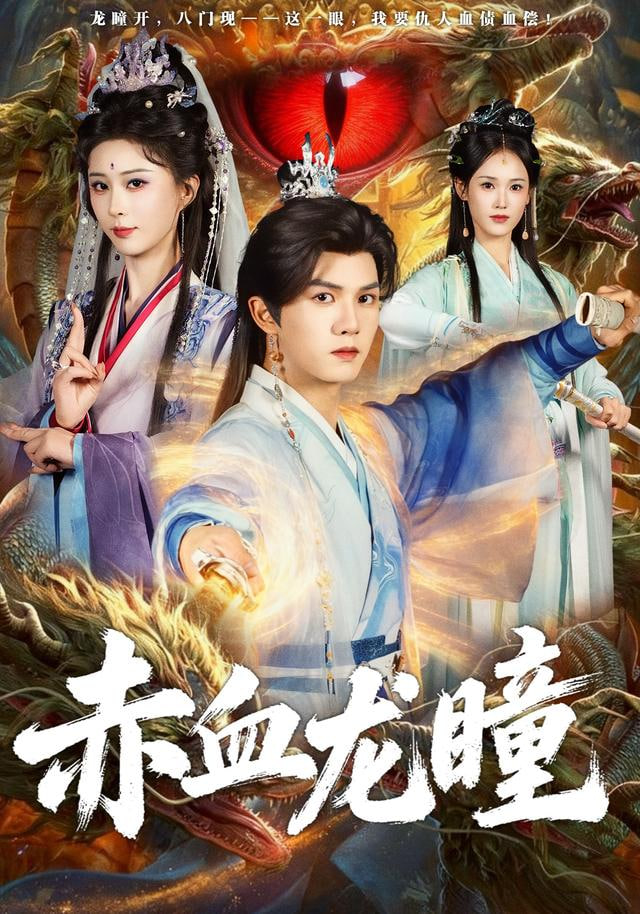 河边的错误