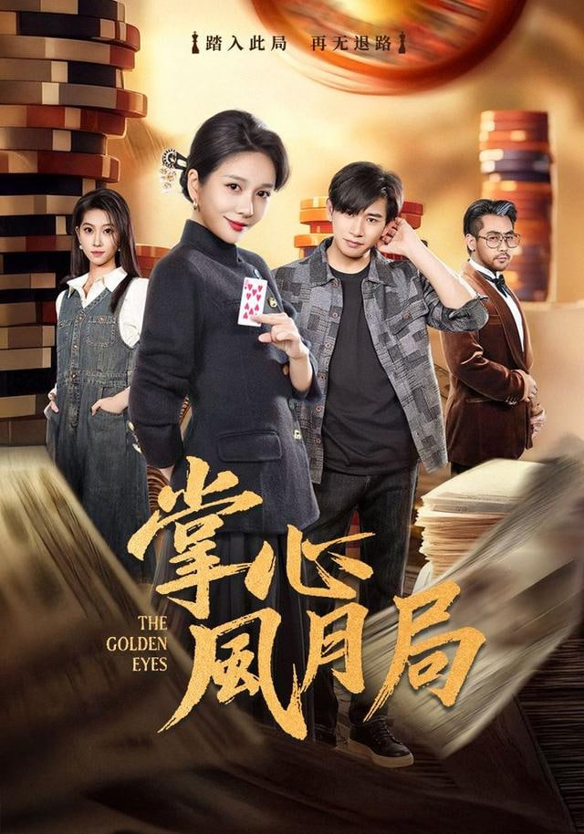新闻女王