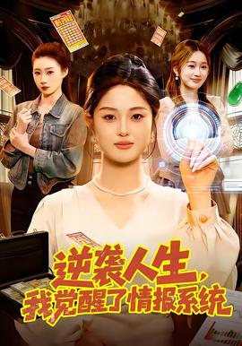 墨色长安 海报