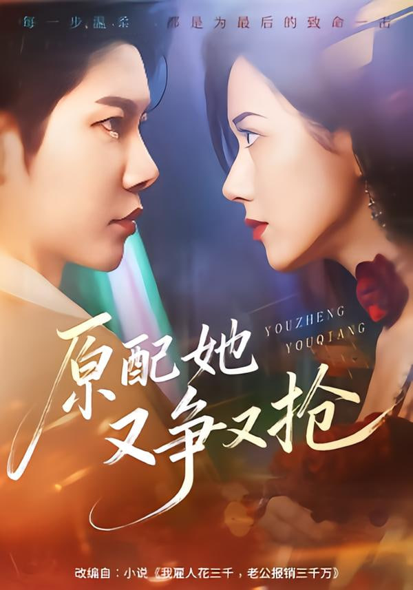 长夜将尽 海报