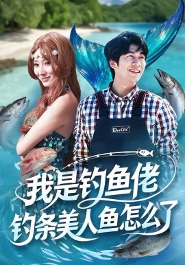 文明的轨迹 纪录片海报