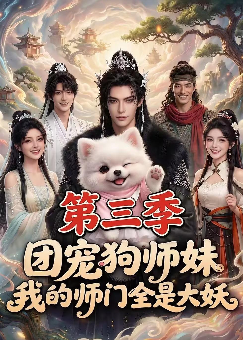 丝路纪行 纪录片海报