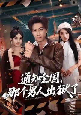 《风起长安》剧集海报
